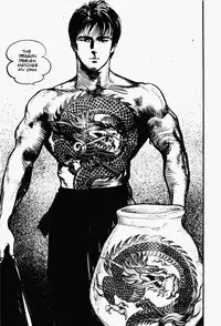 Crying Freeman Vol. 1