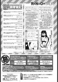 COMIC Mugen Tensei 2018-02 [Digital]