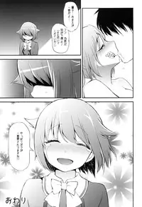 [Gravidan (Kobayashi Tetsuya)] DROWN IN HOPELESS (THE IDOLM@STER CINDERELLA GIRLS) [Digital]