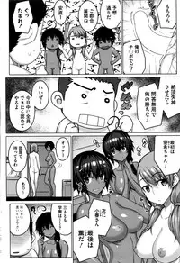 [Darabuchi] Zettai Kyousha