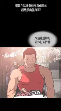 同居【chinese】1-25