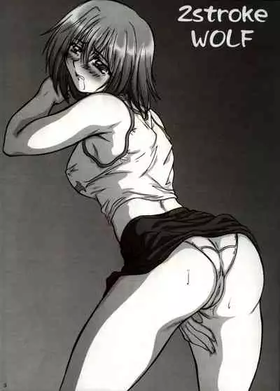 2STROKE WOLF