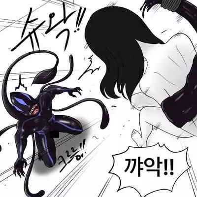 [Slatex] Dye 2 Part 1