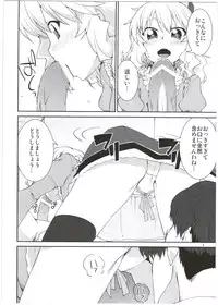 (SC56) [Jikomanzoku (Akitsuki Itsuki)] Momoka no Momoiro Lesson (THE IDOLM@STER CINDERELLA GIRLS)