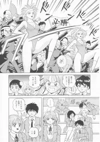 [Himura Masaru] XX Bishoujo Senshi Baton Rouge - XX Beautiful Soldier Baton Rouge