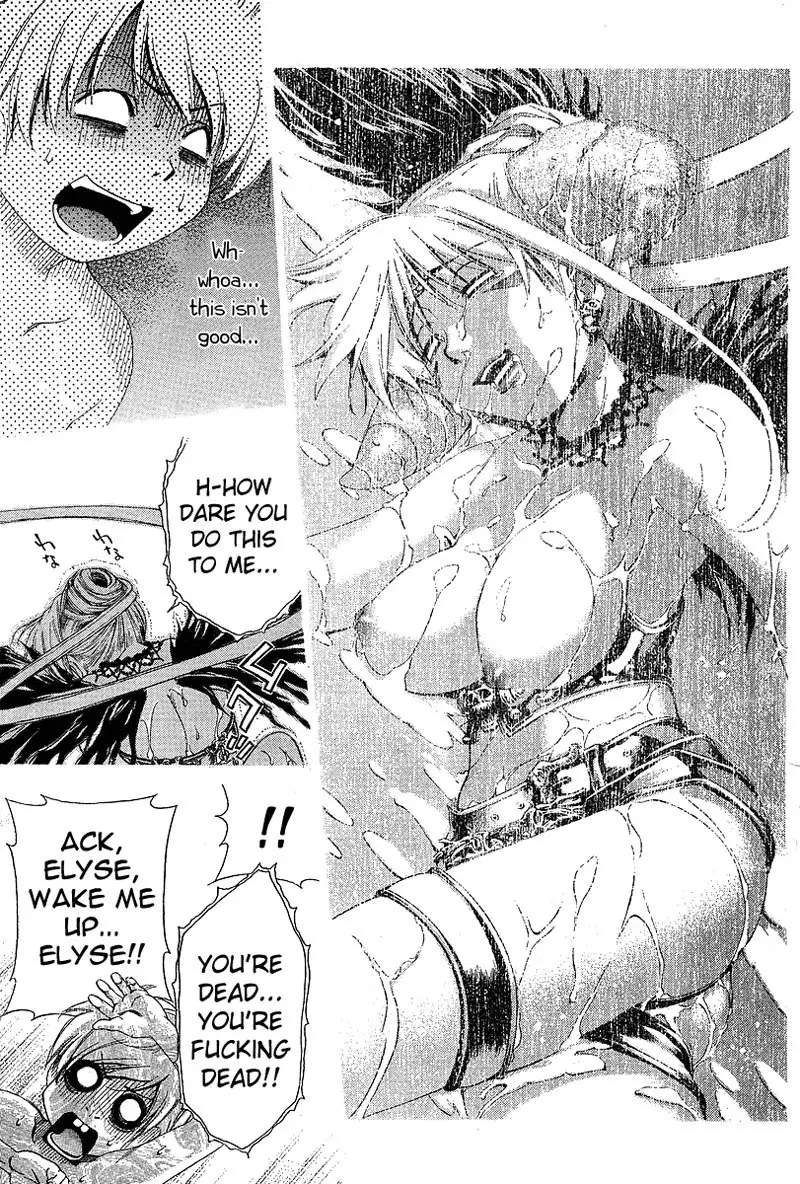 My Balls Vol2 - Chapter 12