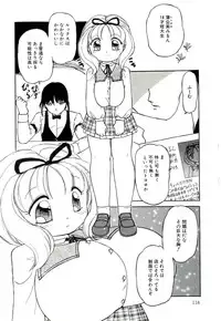 [Tamaki Satoshi] Milky Fragrance