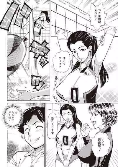 Action Pizazz 2023-11