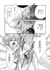 [Anthology] Kindan Hanbo