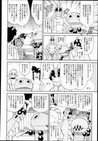 COMIC Megastore 2013-04