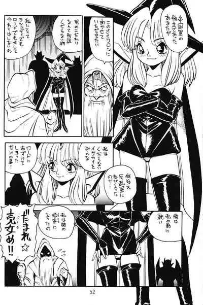 PRETENDER WORLD IN GAMES Vol. 3