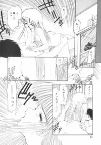 [Ohnuma Hiroshi] RASHNESS