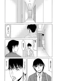 COMIC Magnum Vol. 71