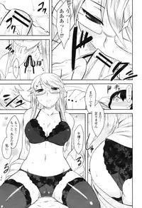 COMIC Momohime 2009-04 Vol. 102