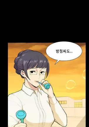 Stockholm Syndrome Ch.1-19