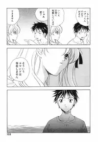 [Kyougetsutei] Akihabara Ichiman Channel