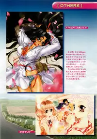 [Tajima Yasue] Dual Symphony