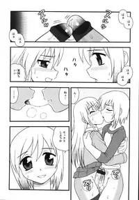 [Shinozaki Rei] Blue Berry