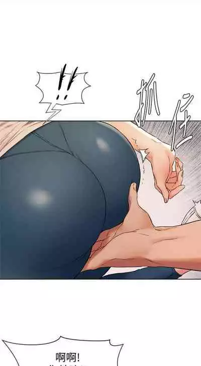 [週五] [洋世 & 經文旗] 衝突 1-104官方中文（連載中）