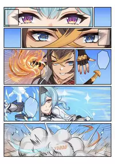 Hot and Cold Sunyata