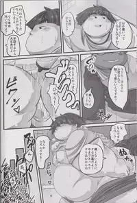 (BOOST !) [BMI:36 (Nasu)] Kawaiku Nai Ko Jaiya desu ka?