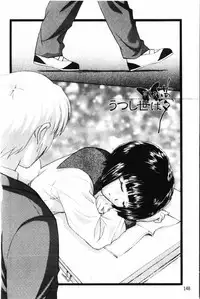 [Unno Hotaru] Yumejuuya - Ten Nights of Dream [Chinese]