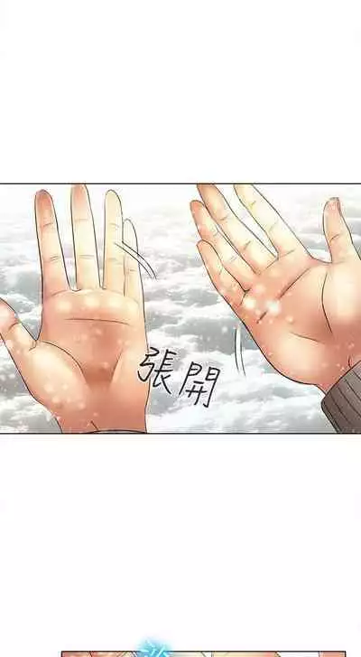 夏美我的愛 1-24