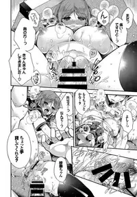 COMIC BAVEL 2019-04 [Digital]