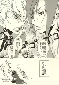 ジュリこれ -ジュリアスこれくしょん- (CODE GEASS: Lelouch of the Rebellion)