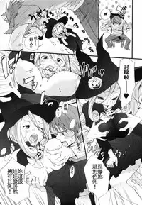 [Inuburo] Inumimi Zukan [chinese]