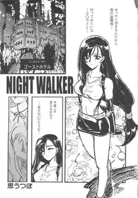 [Anthology] Denei Tamatebako 5 - G-Girls (Various)