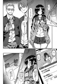 COMIC Mugen Tensei 2019-09