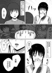 [STOP-ten] Tomatta Sekai no Boukansha Zengo Set Ban