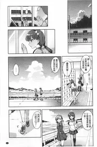 [ReDrop] Himepaco [Chinese]