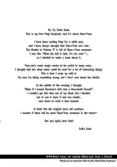 Omocha no xxx | The toy XXX