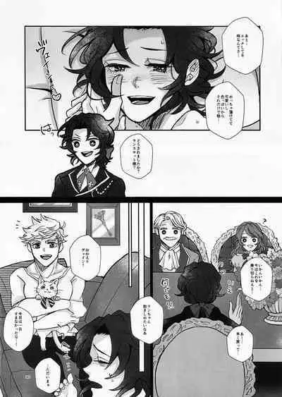 Change! Change!! Change!!!