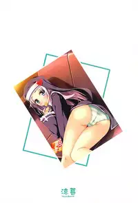 (C81) [Suzukure (Aya)] Maria-chan to Asobou! (Boku wa Tomodachi ga Sukunai)