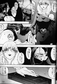 [Metal] Misty Moon Metropolis VI