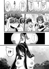 COMIC Unreal 2013-04 Vol.42 [Digital]