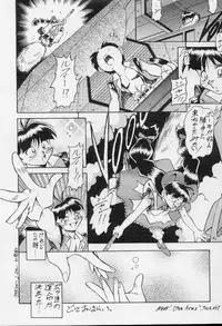 [Okachimentaiko Seisakushitsu (Various)] Let's Go!! Okachimentaiko (Various)