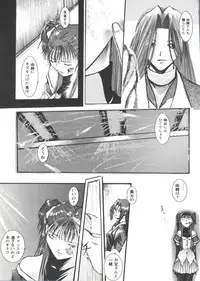 [doujinshi anthology] Love Heart 4 (To Heart)