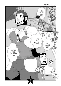 Papa Shiri 2 Ojisan ga Yattekita!! | Papa Shiri 2 Uncle came over!!