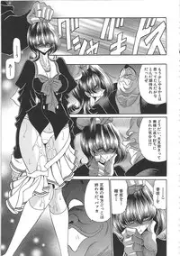 [Horikawa Gorou] TOILET GIRL -Kichiku no Ugomeki-