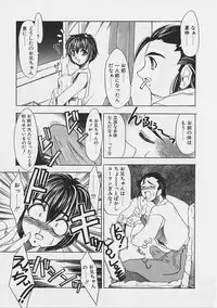 [Gyonikun] Onnanoko wa Ganbaru!