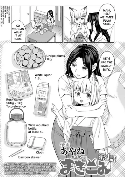 Makikomi Ch. 2-5