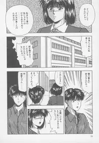 [Nishikousaka Kouhei] Kiss wa Virgin [Incomplete]