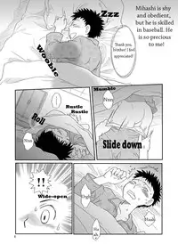 (C73) [Blue Drop (Guri)] Tennen Shikou 2 (Ookiku Furikabutte) [English] [Nice Sawa]