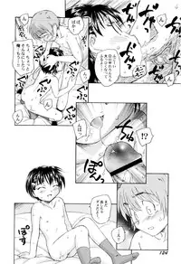 [Unno Hotaru] Kumikyoku Kodomo no Joukei - Kinderszenen Suite