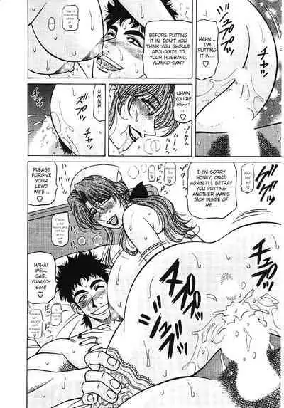 [Ozaki Akira] Kochira Momoiro Company Vol. 3 [English]