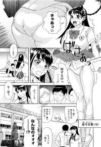 COMIC Megastore H 2009-09